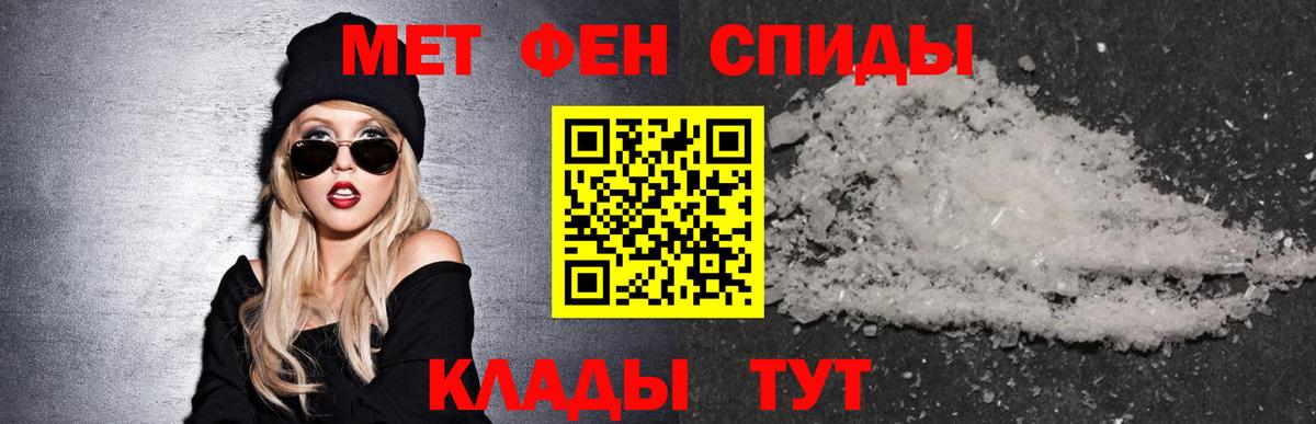 Партизанск  АМФЕТАМИН 97%  АМФЕТАМИН  АМФ  Вход с VPN 