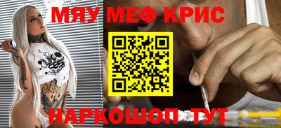 шишки Наро-Фоминск