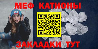 шишки Наро-Фоминск