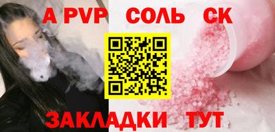 шишки Нальчик