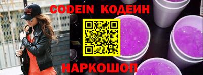 шишки Нальчик