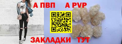 шишки Нальчик