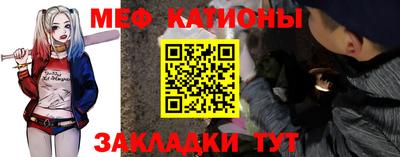 каннабис Можайск