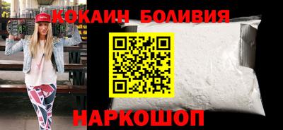 шишки Наро-Фоминск