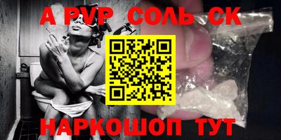 шишки Наро-Фоминск