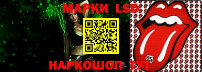 шишки Нальчик