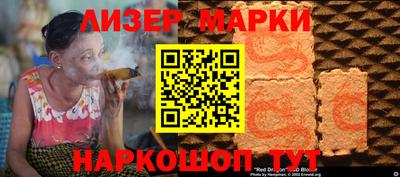 шишки Нальчик