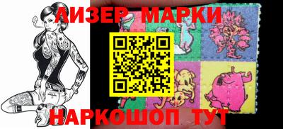 шишки Наро-Фоминск