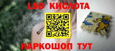 шишки Нальчик