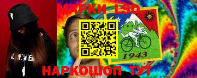 шишки Наро-Фоминск