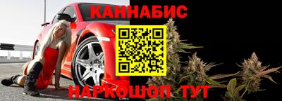 шишки Наро-Фоминск
