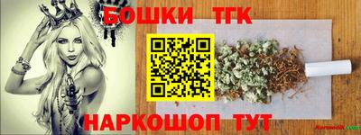 каннабис Нарткала