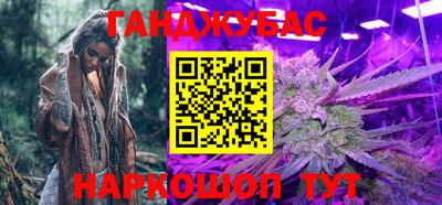 шишки Наро-Фоминск