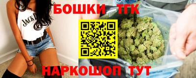 шишки Нальчик