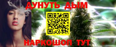 шишки Наро-Фоминск