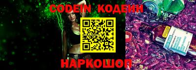 шишки Наро-Фоминск
