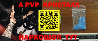 шишки Нальчик