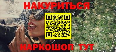 каннабис Нарткала