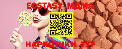 каннабис Можайск