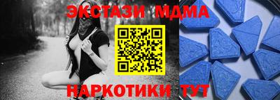 шишки Наро-Фоминск