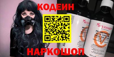 шишки Нальчик