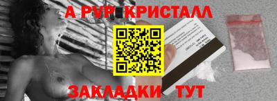 шишки Нальчик