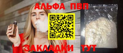 шишки Наро-Фоминск