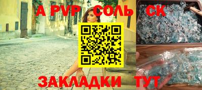 шишки Наро-Фоминск