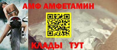 шишки Наро-Фоминск