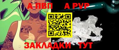 шишки Наро-Фоминск