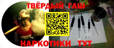 шишки Нальчик