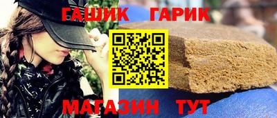 шишки Нальчик