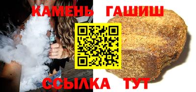 шишки Нальчик