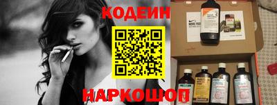 шишки Нальчик