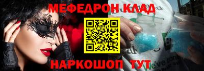 каннабис Можайск
