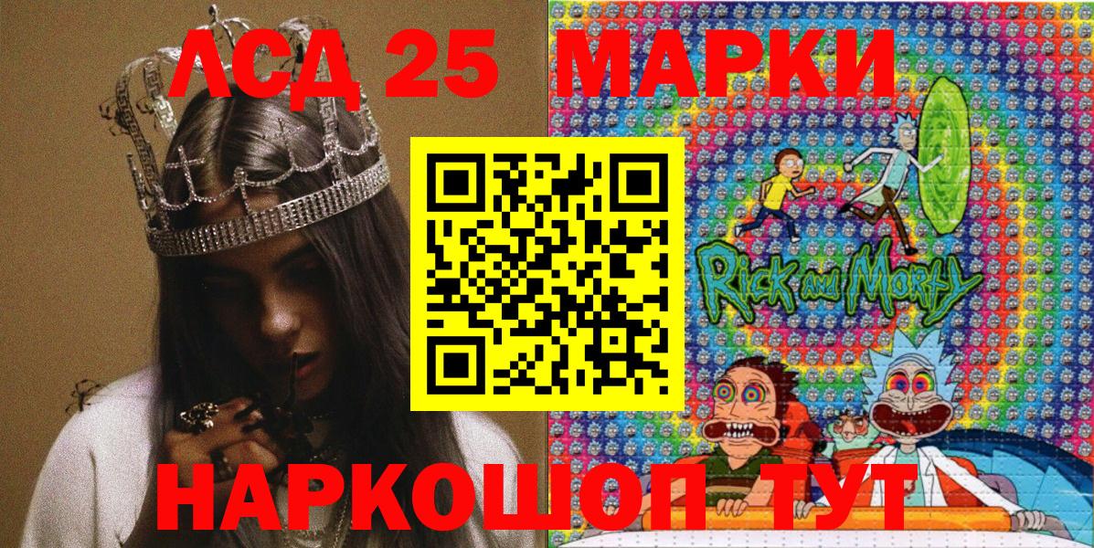 Марки N-bome 1,5мг Партизанск