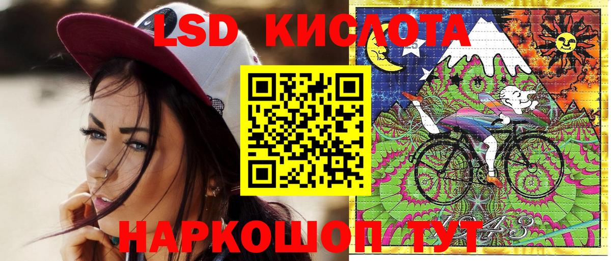Марки 25I-NBOMe 1,5мг  Марки 25I-NBOMe 1,5мг  Марки 25I-NBOMe  Вход с VPN  Партизанск 