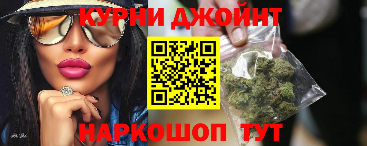 МАРИХУАНА семена  Каннабис Amnesia  Партизанск  Бошки Шишки Bruce Banner  Шишки марихуана White Widow  Вход с VPN 